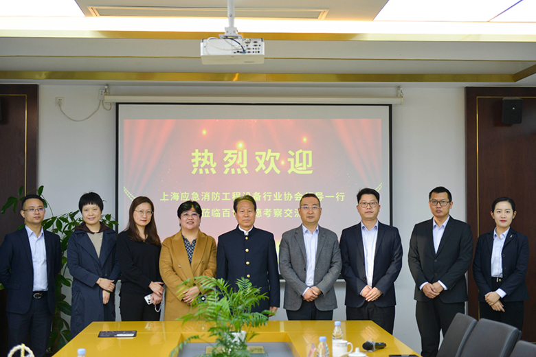 上海应急消防工程设备行业协会领导一行到访百世伽德